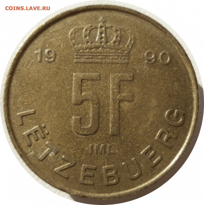 5 франков 1990 г. Люксембург до 04.11.20 в 22:00 МСК - Rounded_20201103_193056