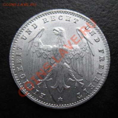 1923 г, Германия, 200 М, до 27.09 в 21-00 мск - 23 200 м А