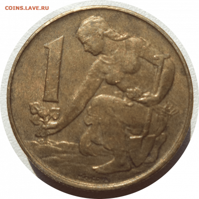 1 крона 1962 г. Чехословакия до 04.11.20 в 22:00 МСК - Rounded_20201103_194943