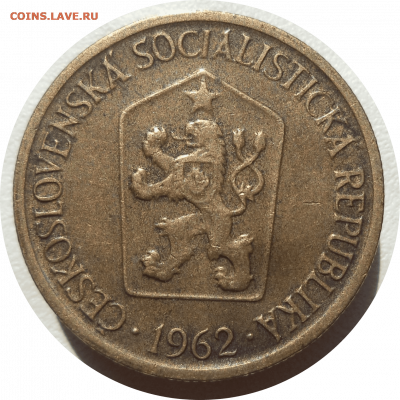 1 крона 1962 г. Чехословакия до 04.11.20 в 22:00 МСК - Rounded_20201103_194936
