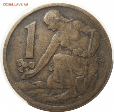 1 крона 1963 г. Чехословакия до 04.11.20 в 22:00 МСК - Rounded_20201103_195300