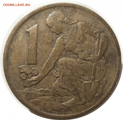 1 крона 1969 г. Чехословакия до 04.11.20 в 22:00 МСК - Rounded_20201103_195608