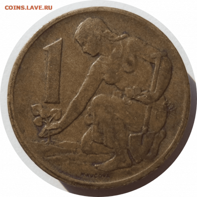 1 крона 1970 г. Чехословакия до 04.11.20 в 22:00 МСК - Rounded_20201103_195829