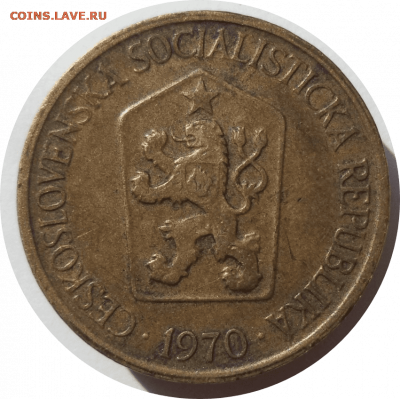 1 крона 1970 г. Чехословакия до 04.11.20 в 22:00 МСК - Rounded_20201103_195823