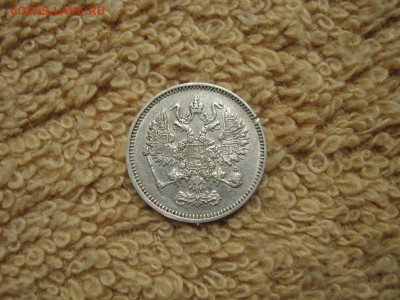 10 Копеек 1861 СПБ до 22-00 МСК 08.11.2020 - IMG_0024.JPG
