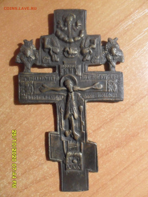 Крест распятие Христово с Херувимами., окончание 05.11.2020 - SAM_6680.JPG