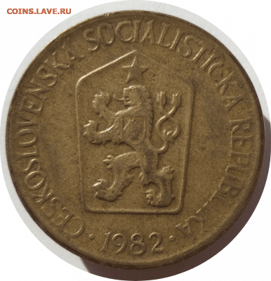 1 крона 1982 г. Чехословакия до 04.11.20 в 22:00 МСК - Rounded_20201103_201633