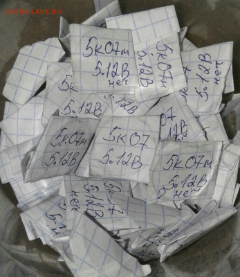 5 коп 97сп.06м.07.08м Нечастые разновиды 90 штук  до 05.11.2 - 20201103_182346-1