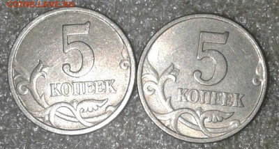 5 коп 97сп.06м.07.08м Нечастые разновиды 90 штук  до 05.11.2 - 20201103_184931-1