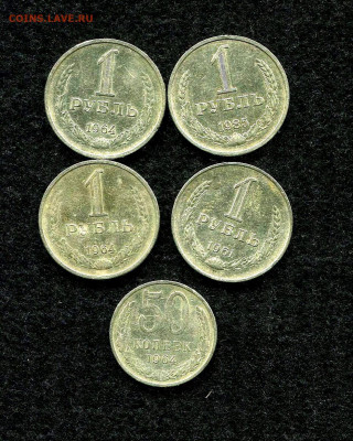 1 рубль 1961, 64 2шт, 85 г +50коп 1964г до 08.11 - img363