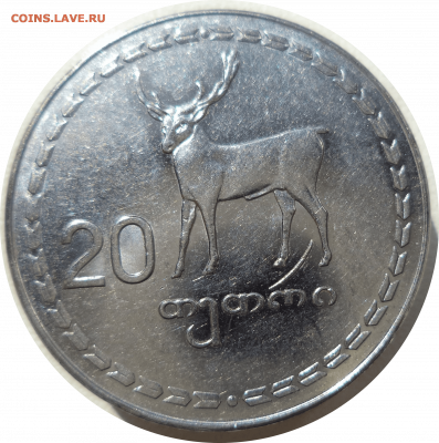 20 тетри 1993 г. Грузия до 04.11.20 в 22:00 МСК - Rounded_20201103_213406