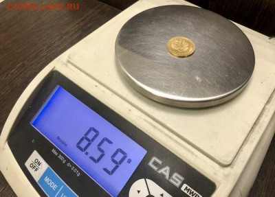 10 рублей 1901 год ФЗ на оценку, спрос - 7