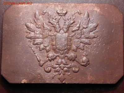 2 пряги РИ - RSCN3447.JPG
