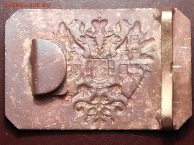 2 пряги РИ - RSCN3449.JPG