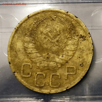 3 копейки 1937 - помощь в определении - IMG_20201103_215633