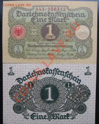 1920 г, Германия, 1 М, до 27.09 в 21-00 мск - бона 1м