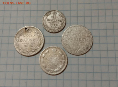 Серебро РИ 4 монеты.До 5.11.20 в 22.00 МСК - IMG_20201025_201203