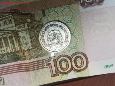 20 копеек 1923 года оценка - v6