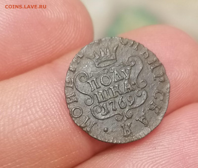Сибирская полушка 1769 г. в Коллекцию 6.11.20 18-00 МСК - IMG_20201023_213618