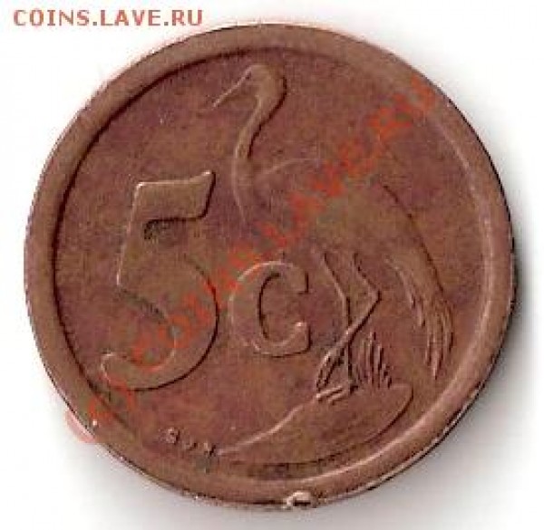 ЮАР 5 центов брак? - photo