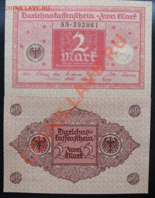 1920 г, Германия, 2 М, до 27.09 в 21-00 мск - бона 2м