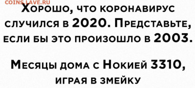 N-CoV(CoronaVirus) КоронаВирус.Последние новости - 0 a 31 gtrq12