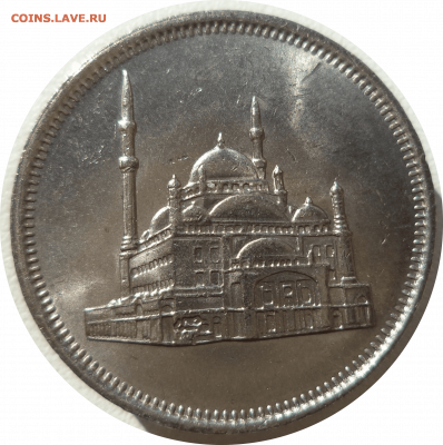 10 пиастров 1984 г. Египет до 05.11.20 в 22:00 МСК - Rounded_20201103_225810