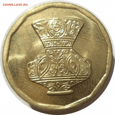5 пиастров 2004 г. Египет до 05.11.20 в 22:00 МСК - Rounded_20201103_233417 (1)