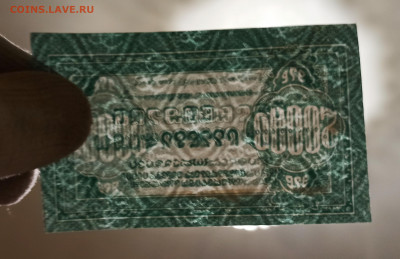 20000 рублей 1921 год Грузия Кооператив UNC до 08.11 в 22.20 - IMG_20201103_231653