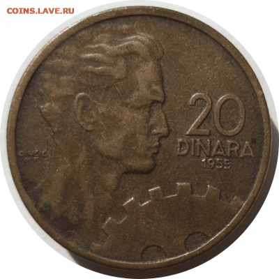 20 динаров 1955 г. Югославия до 05.11.20 в 22:00 МСК - Rounded_20201104_003026