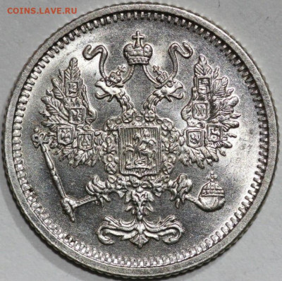 10 коп -1916 Осака до 08.11.20 - image