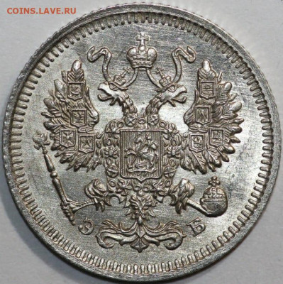 10 коп 1909 UNC до 08.11.20 - image