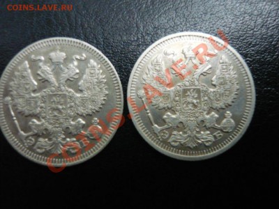 20 коп. 1909, 1910 г. до 26.09.2011 г. 22.00 МСК - P1070806.JPG