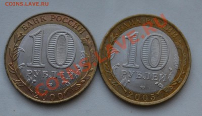 74 юбилейные 10 р с ЧР и ЯНАО+альбом+отличный бонус,до 24.09 - DSC_3499.JPG