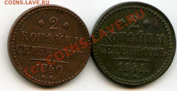 2к1840,1841ЕМ до 26.05.09 21-00мск - img074