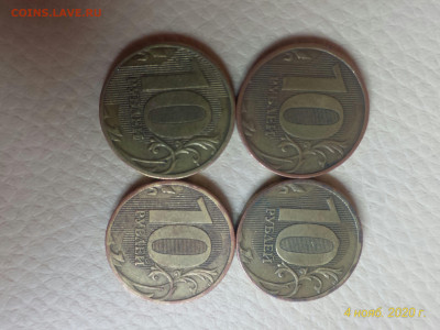 10руб2010ммд 2.3б,в,г,д до 11.11 - P_20201104_114737_1_p
