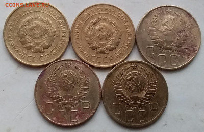 5 копеек 1930-52. До 6.11.20 в 22.00 - 20201104_095251