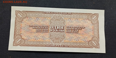 1 рубль 1938 года  до 08.11 в 22.20 - IMG_20201104_095603