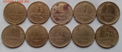 1 копейка 1928-57. До 6.11.20 в 22.00 - 20201104_100542