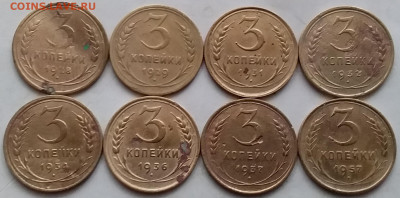 3 копейки 1928-57. До 6.11.20 в 22.00 - 20201104_101103