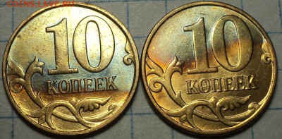 10 коп 2014 м -??? - DSC08228.JPG