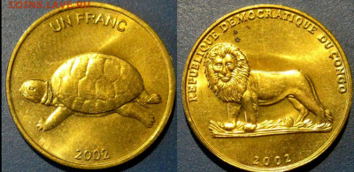 Конго 1 франк Год 2002 Окончание: 05-11 В 22-00 мск - Конго 1
