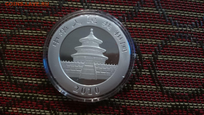 10 юаней Панда 2010 (СЕРЕБРО) - Китай - панда 2010 фон год 1
