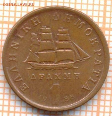 Греция 1 драхма 1988 г., до 10.11.2020 г. 22.00 по Москве - Греция 1 драхма 1988 2209