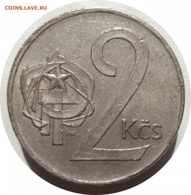 2 кроны 1975 г. Чехословакия до 05.11.20 в 22:00 МСК - Rounded_20201104_120612