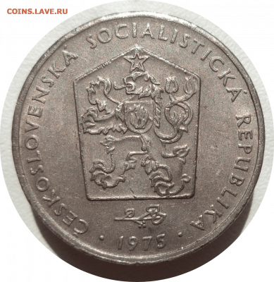 2 кроны 1975 г. Чехословакия до 05.11.20 в 22:00 МСК - Rounded_20201104_120605