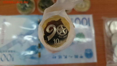 ФИКС = Китай 10 юаней - БИМ . 1997 - 2019 UNC - 90%20лет%20Армии