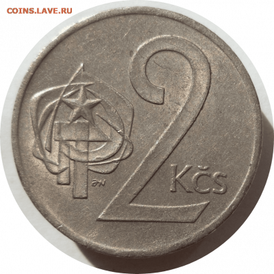 2 кроны 1976 г. Чехословакия до 05.11.20 в 22:00 МСК - Rounded_20201104_120844