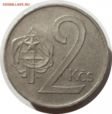 2 кроны 1980 г. Чехословакия до 05.11.20 в 22:00 МСК - Rounded_20201104_121107