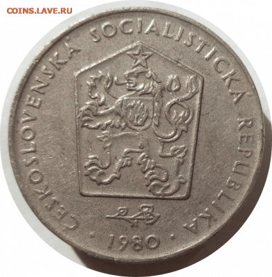 2 кроны 1980 г. Чехословакия до 05.11.20 в 22:00 МСК - Rounded_20201104_121059